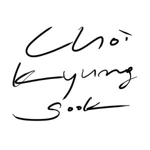 새로움의 씨앗은 너의 맘속에 (With 아름다운 청년)