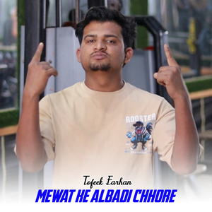 Mewat Ke Albadi Chhore