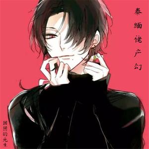 五八五八 哇扣哇扣（篮球摇）