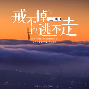 如果交换了角色