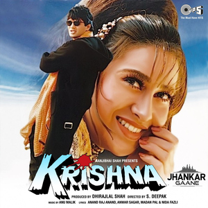 Jhanjharia - Male (From "Krishna") [Jhankar]