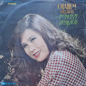 추억의 찻집