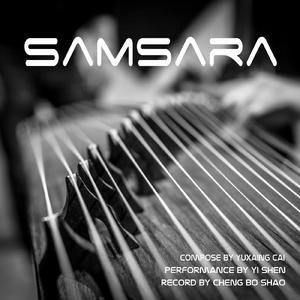 samsara