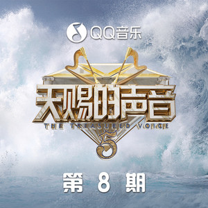 连名带姓 (Live)