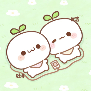 妙and浩