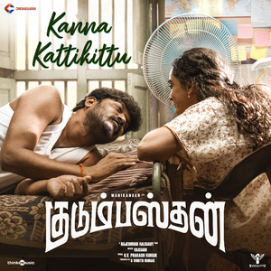Kanna Kattikittu (From "Kudumbasthan")