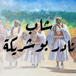 Ya Kalbi Yahdik