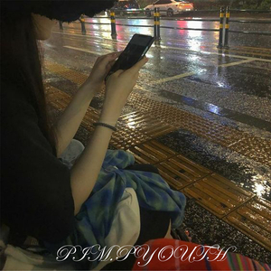 นางฟ้ามากับฝน