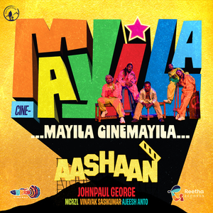 Mayila Cinemayila (From "Aashaan")