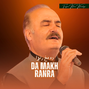 Da Makh Ranra