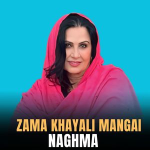 Zama Khayali Mangai