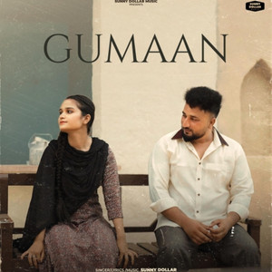 Gumaan