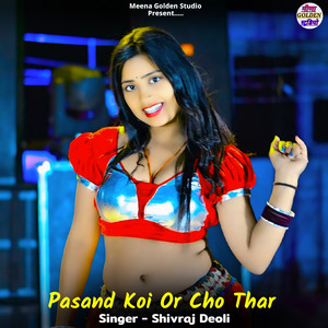 Pasand Koi Or Cho Thar