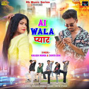 AI WALA PYAR