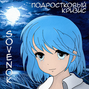 Жестокость