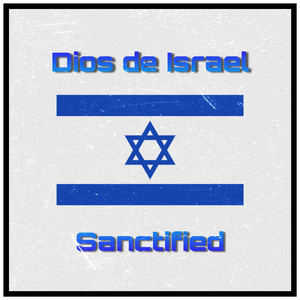Dios de Israel