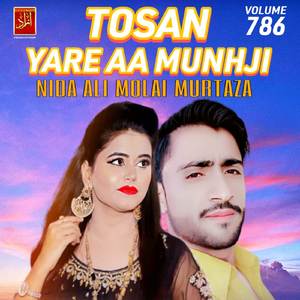 Tosan Yare Aa Munhji