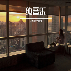 雨中私语