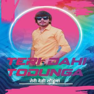 Teri Dahi Todunga