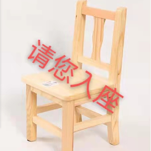 当面说（prod.by WEEZeew）