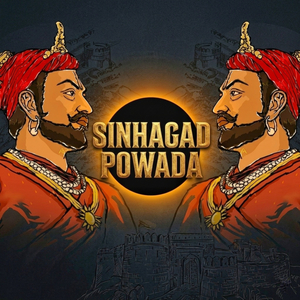 Sinhagad Powada