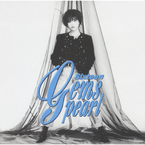 口唇に気高さを