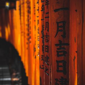 钗 - 东亚和风Trap Type Beat