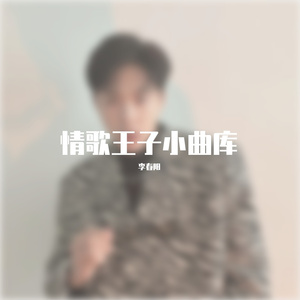 即兴