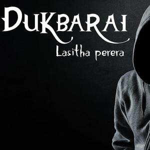 Dukbaraii | දුක්බරයි