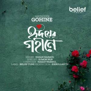 Hridoyer Gohine
