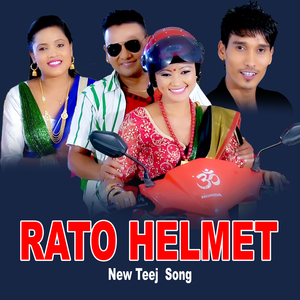 Rato Helmet
