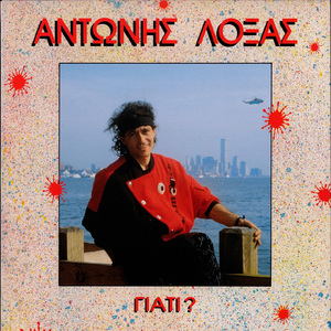 Omorfotero Koritsi Tou Kosmou