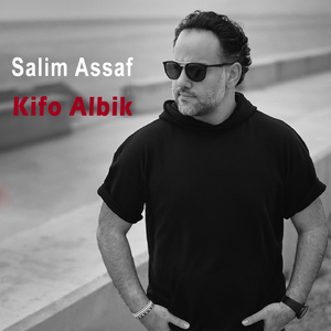 Kifo Albik