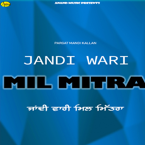 Nuber Masha Gaddi da Aaya