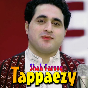 Pa ma mayana khude de mar ka