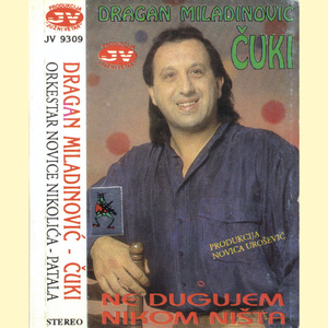 Vidovdan i Djurdjevdan