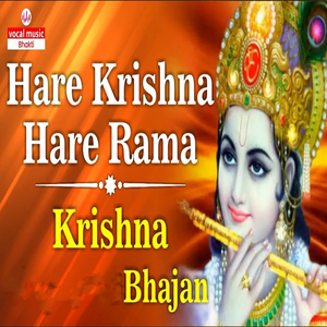 Hare Krishna Hare Rama Karishna Bhajan