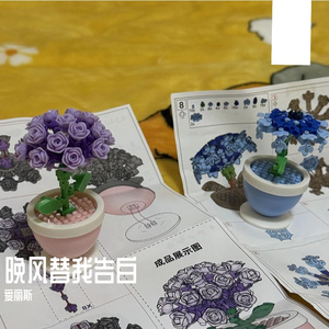 晚风替我告白