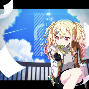 サマータイムレコード (Game size.)