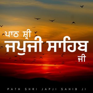 Japji Sahib Pauri 36 - 37 (Gyaan Khand Nanak Kathna Karda Saar)