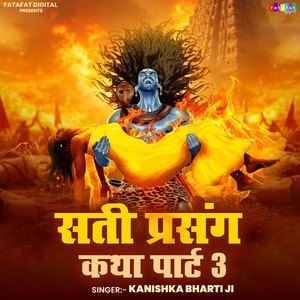 Sati Prasang Katha, Pt. 3