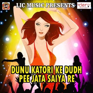 Ranjeet Sankal Jay Chho