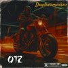 Daydreamerkev - 012