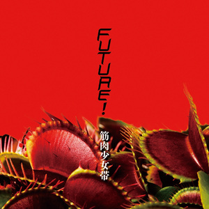 T2 (タチムカウ Ver.2)