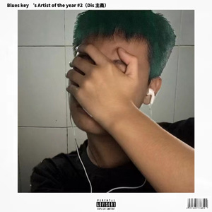 Fake Politics（prod oskrr)