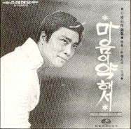 파도의블루스
