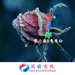 让你嗨翻天 (DJ版)