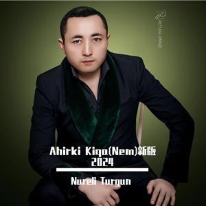 Ahirki Kiqa终夜新版