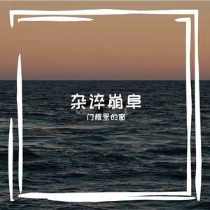 啄迅苯游盗耐叶纯何