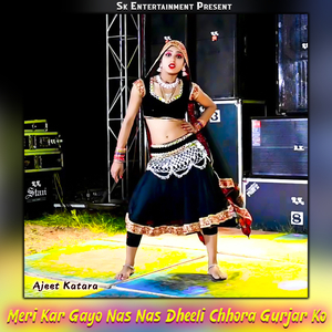 Meri Kar Gayo Nas Nas Dheeli Chhora Gurjar Ko